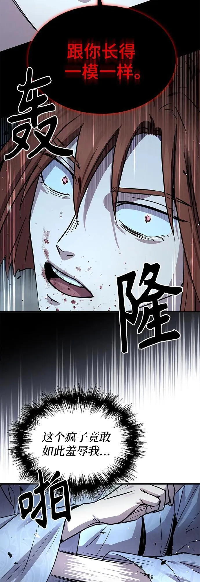 第26话41