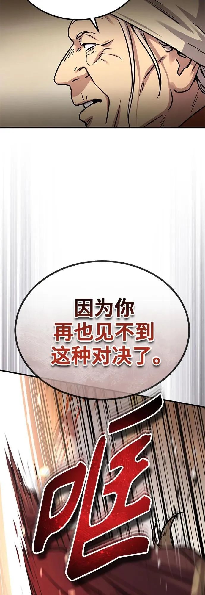 第31话11