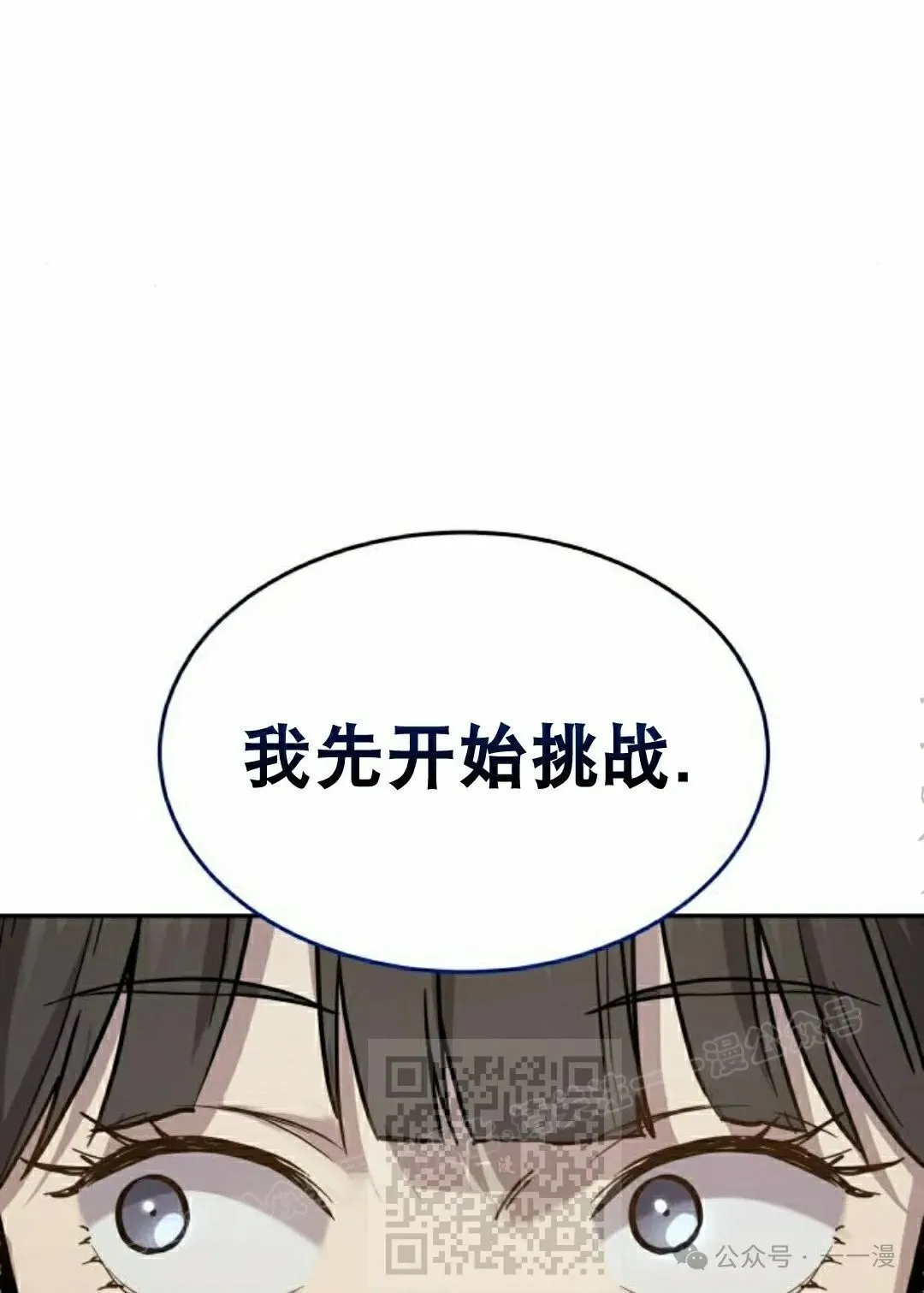 第11集87
