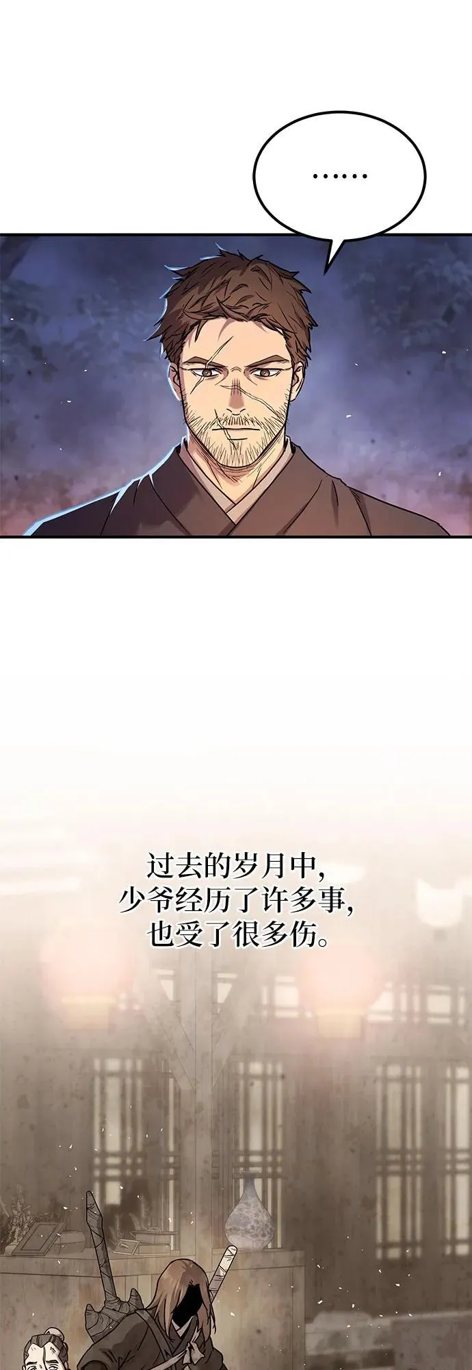 第27话53