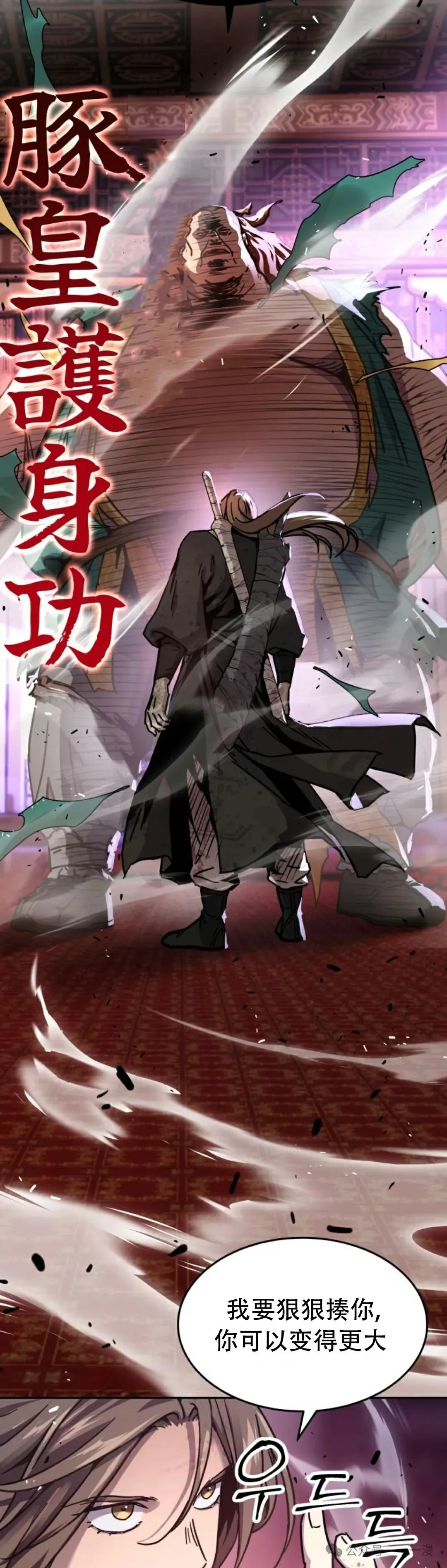 第4集22