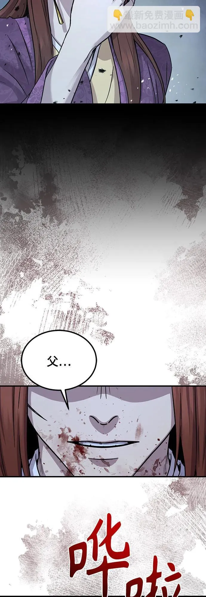 第26话76