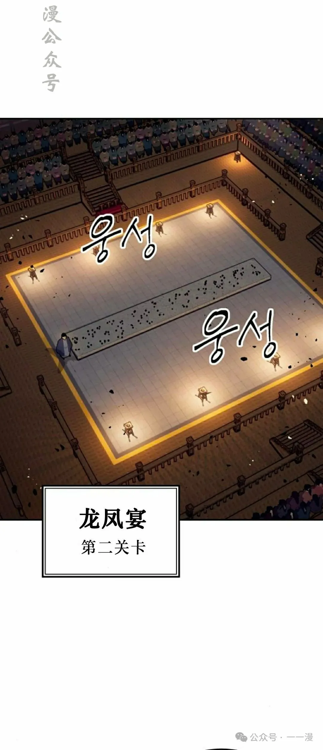 第11集66