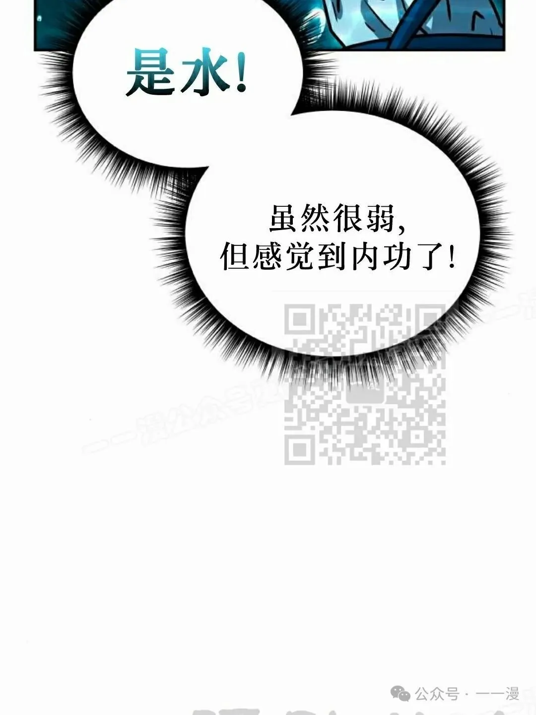 第16集130