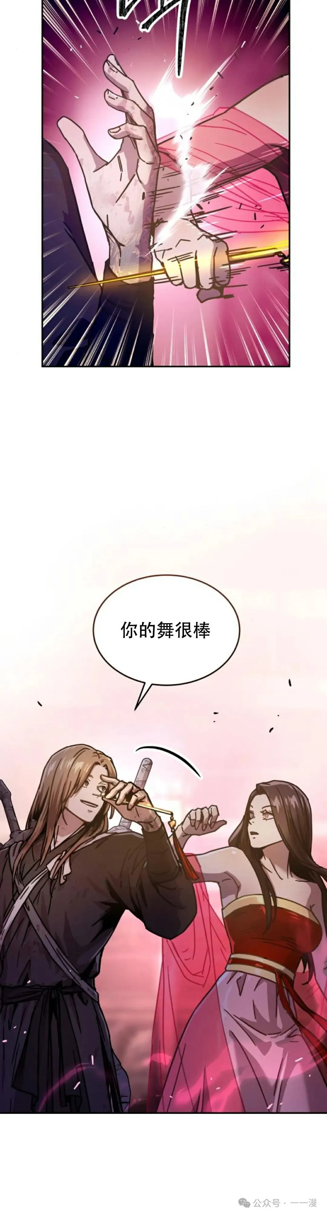 第4集5