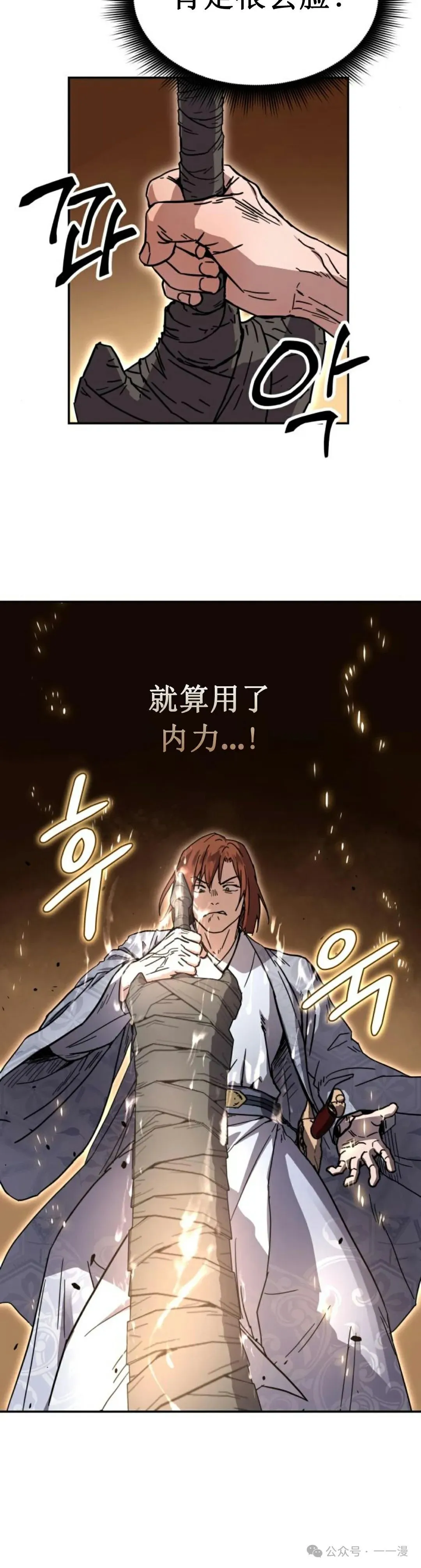 第2集7