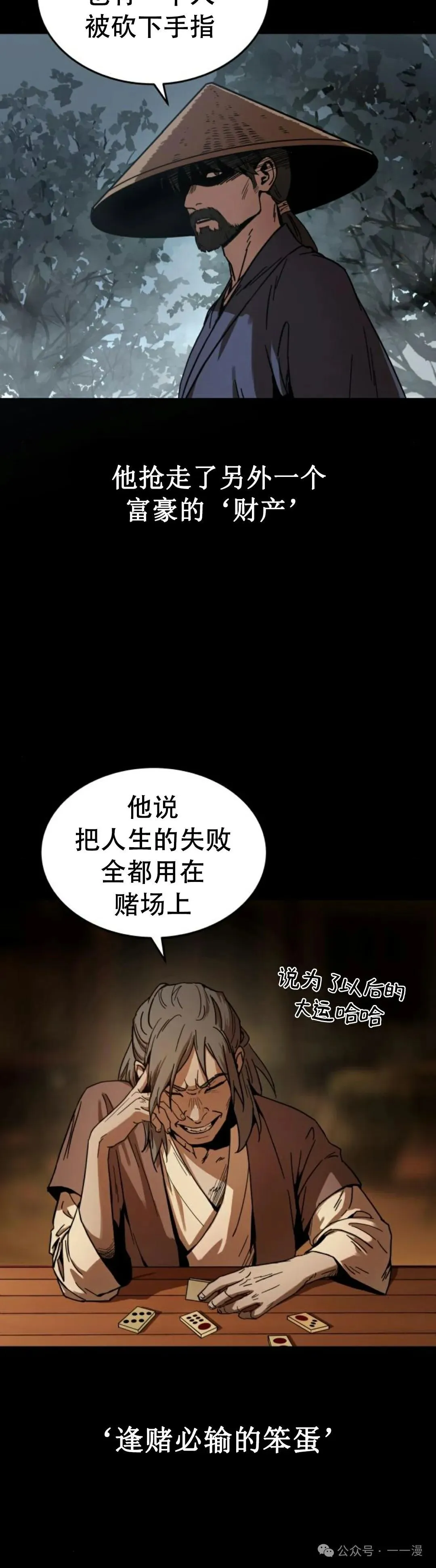 第0集21