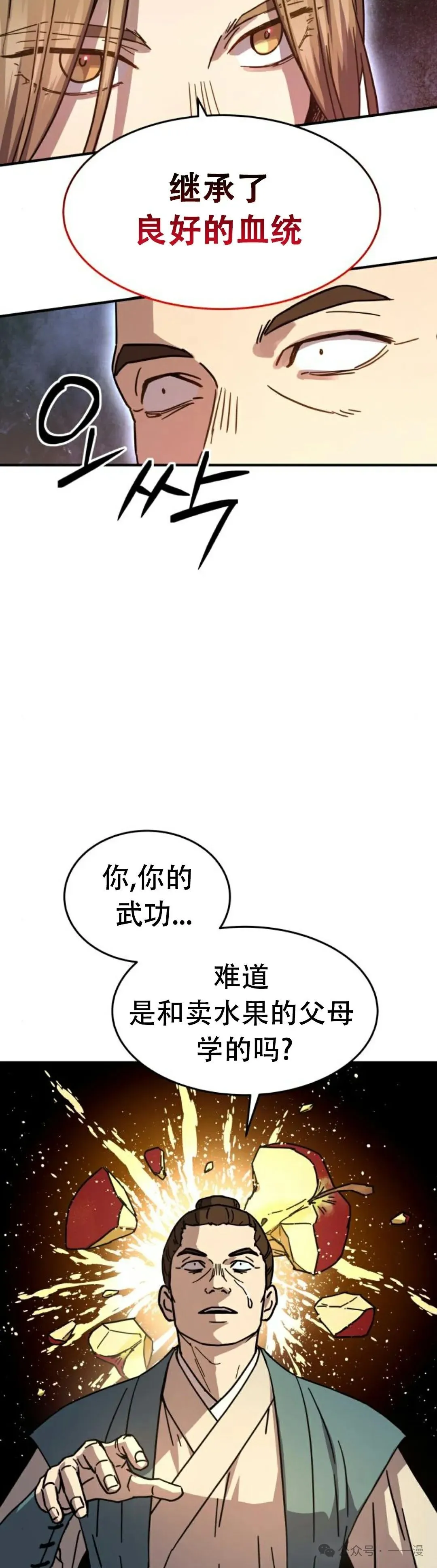 第3集7