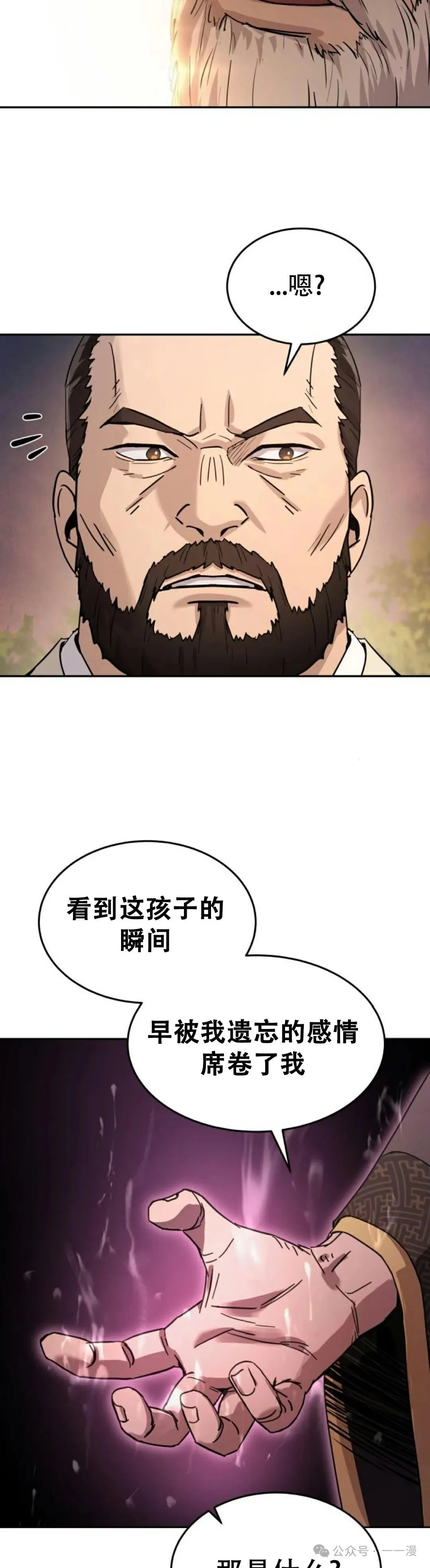 第6集28