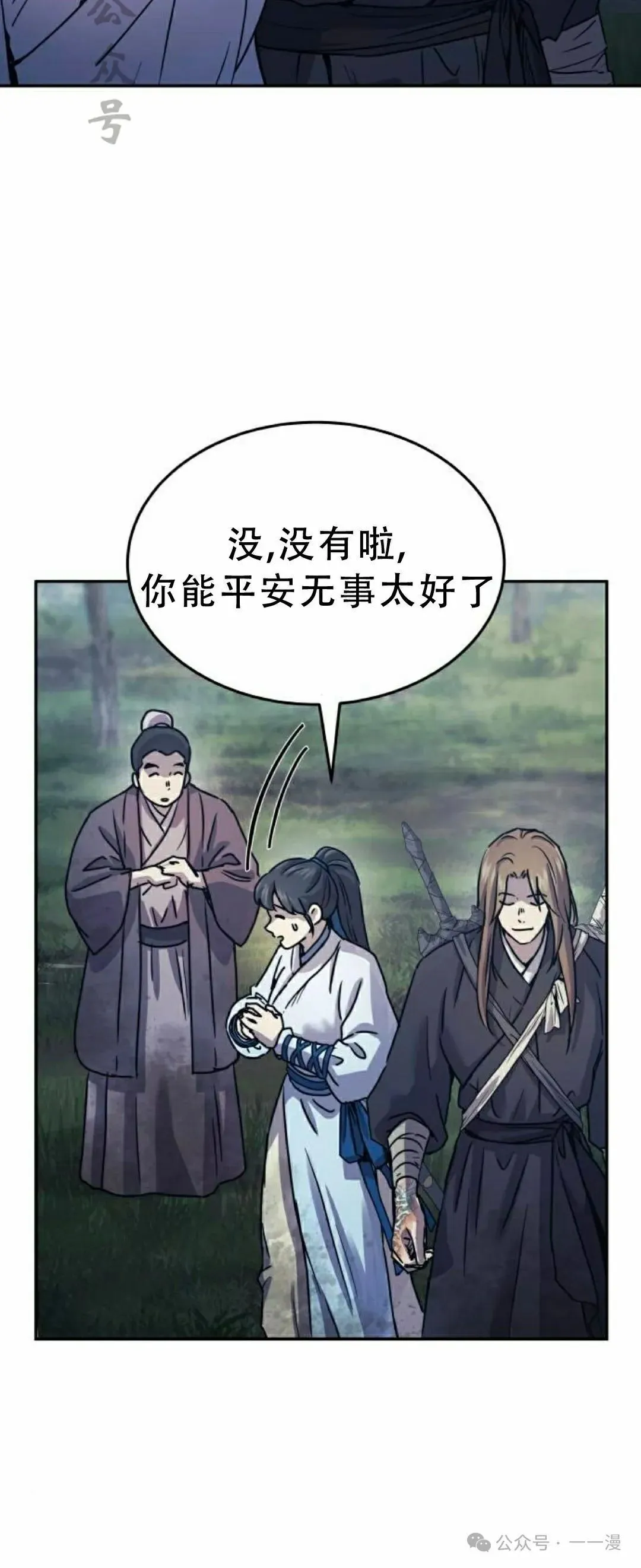第17集50