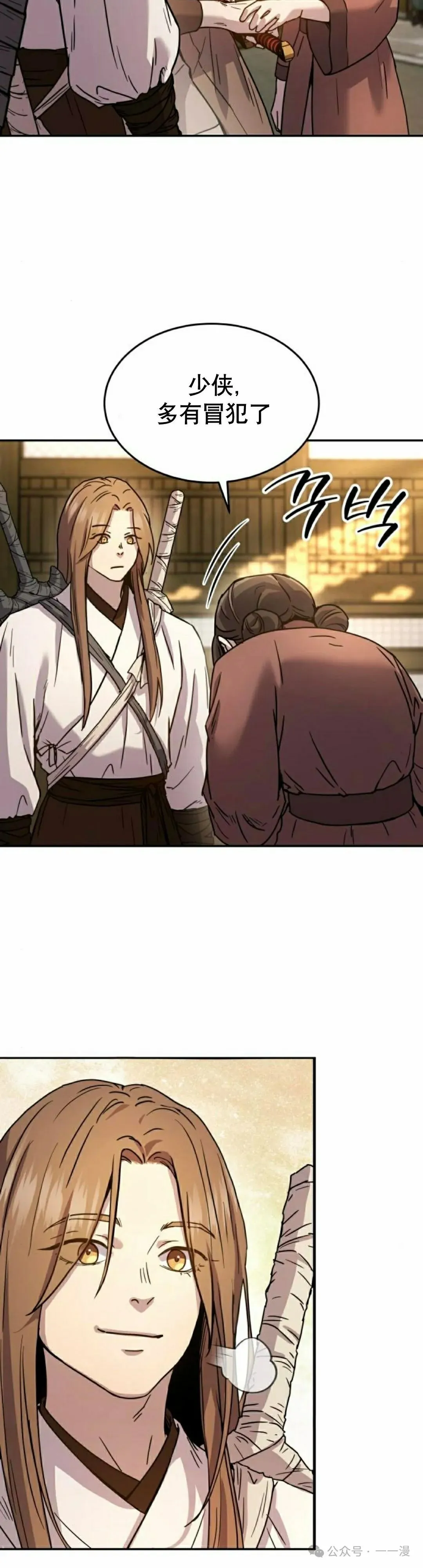 第9集24