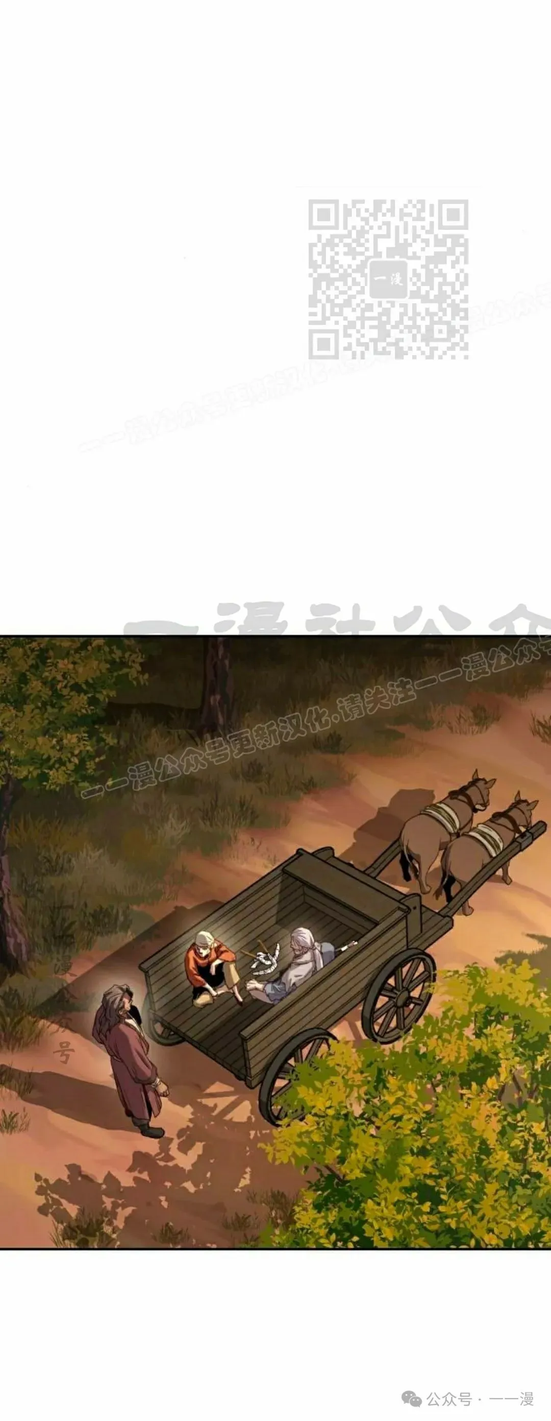 第8集24