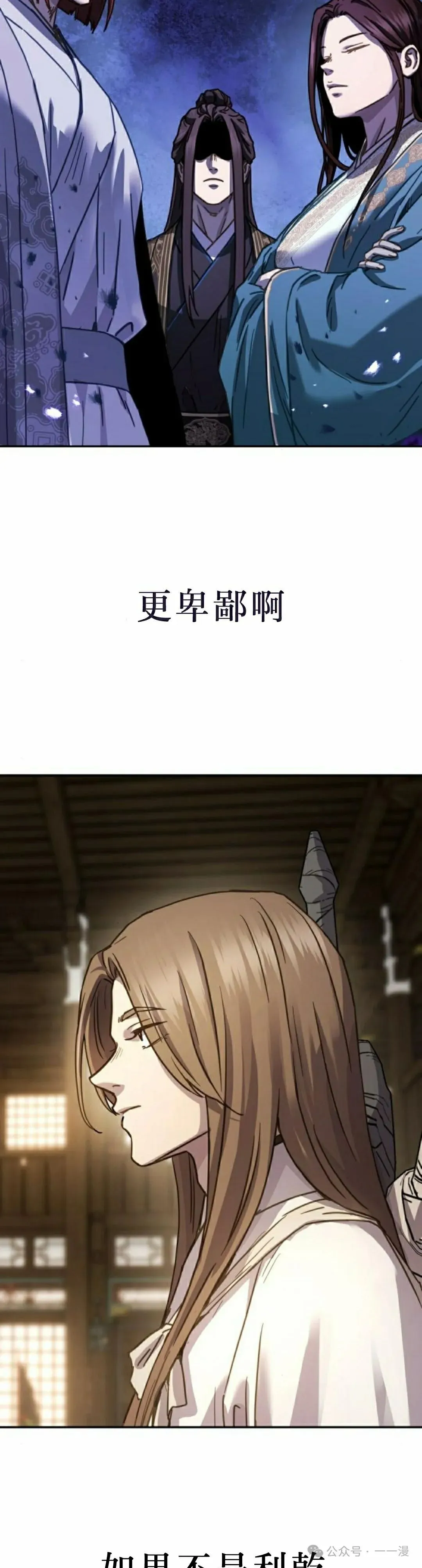第10集14