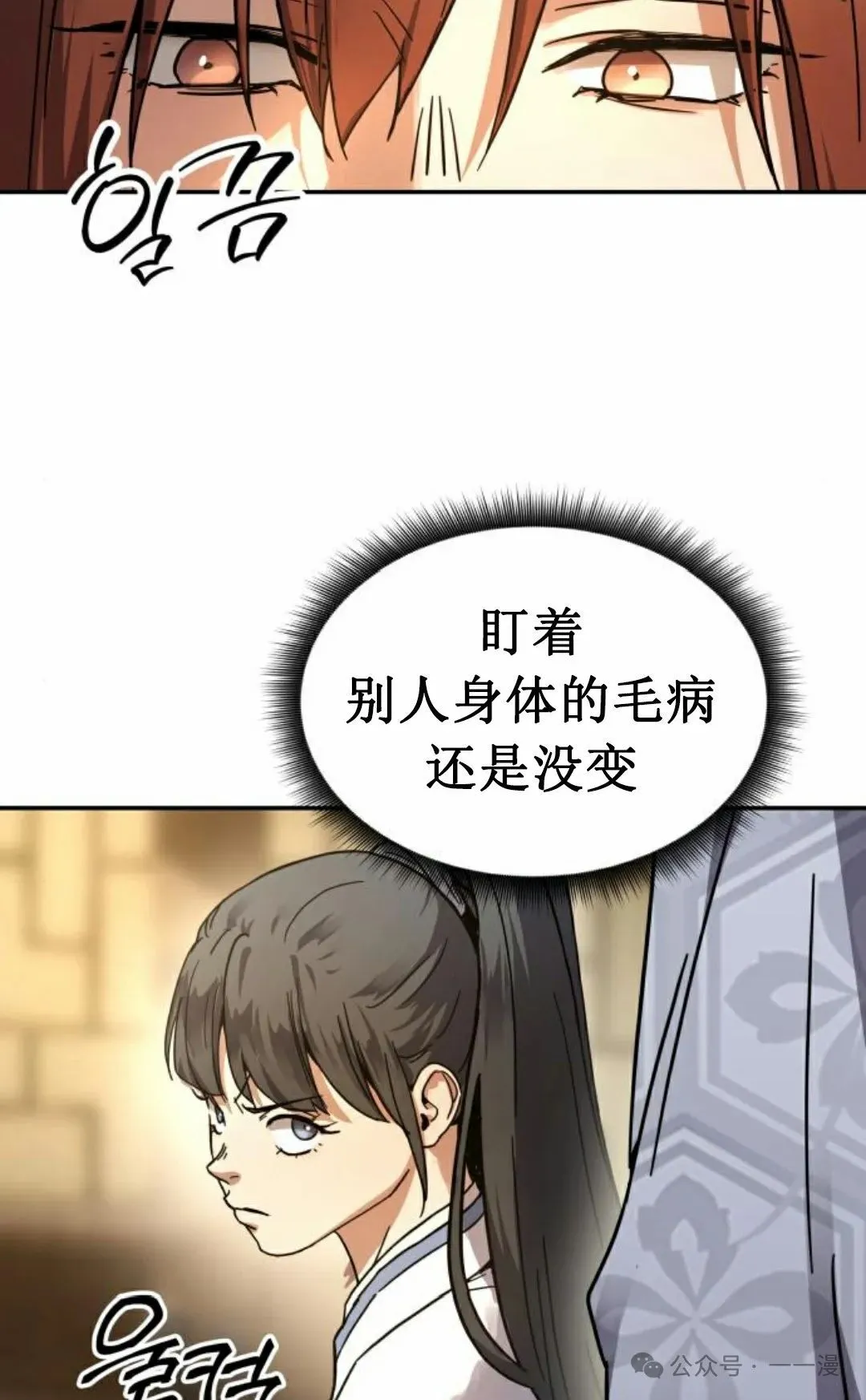 第1集55