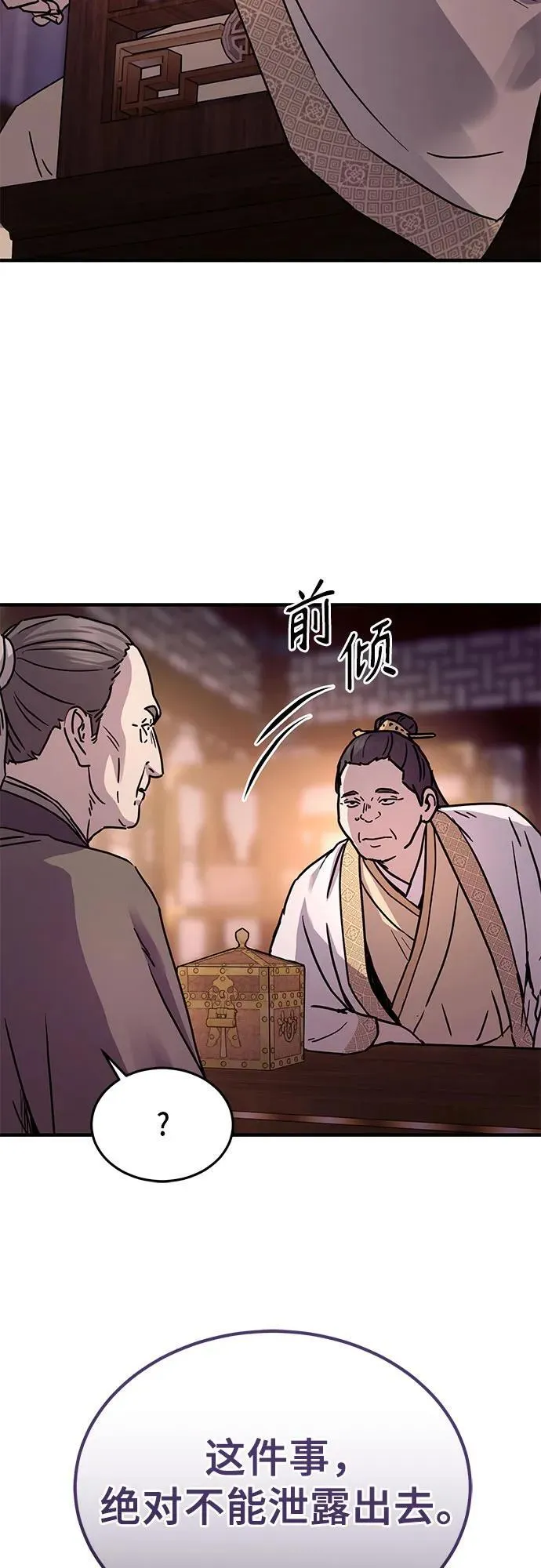 第22话57