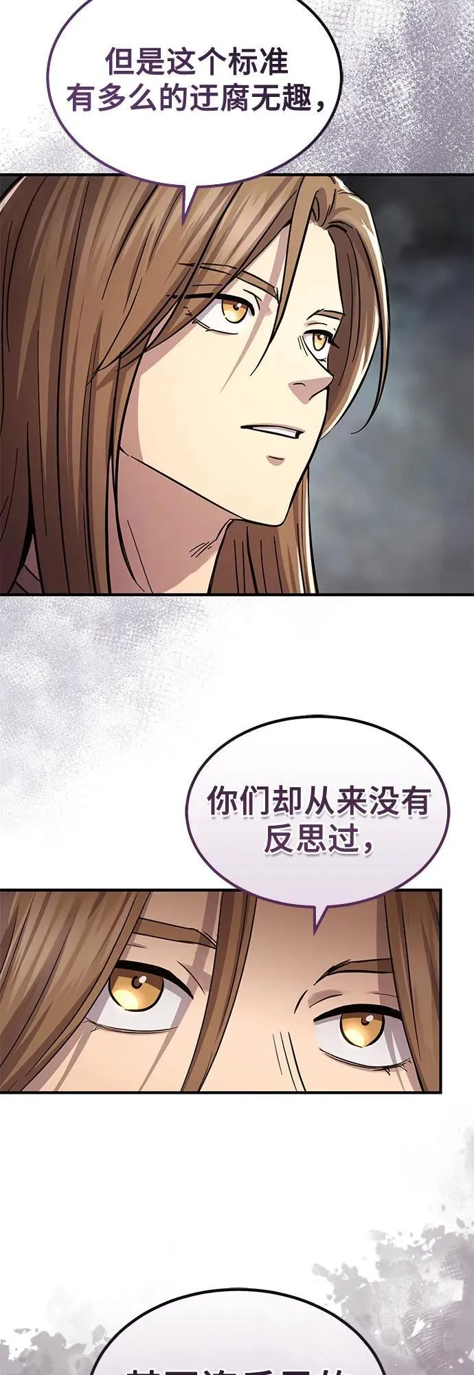 第32话62