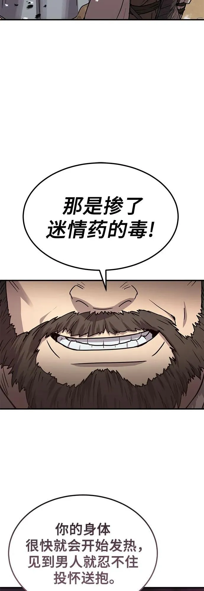第22话2