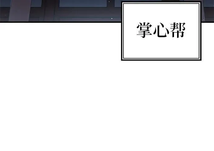 第22话30