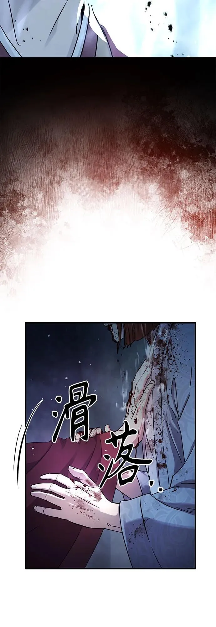 第27话3