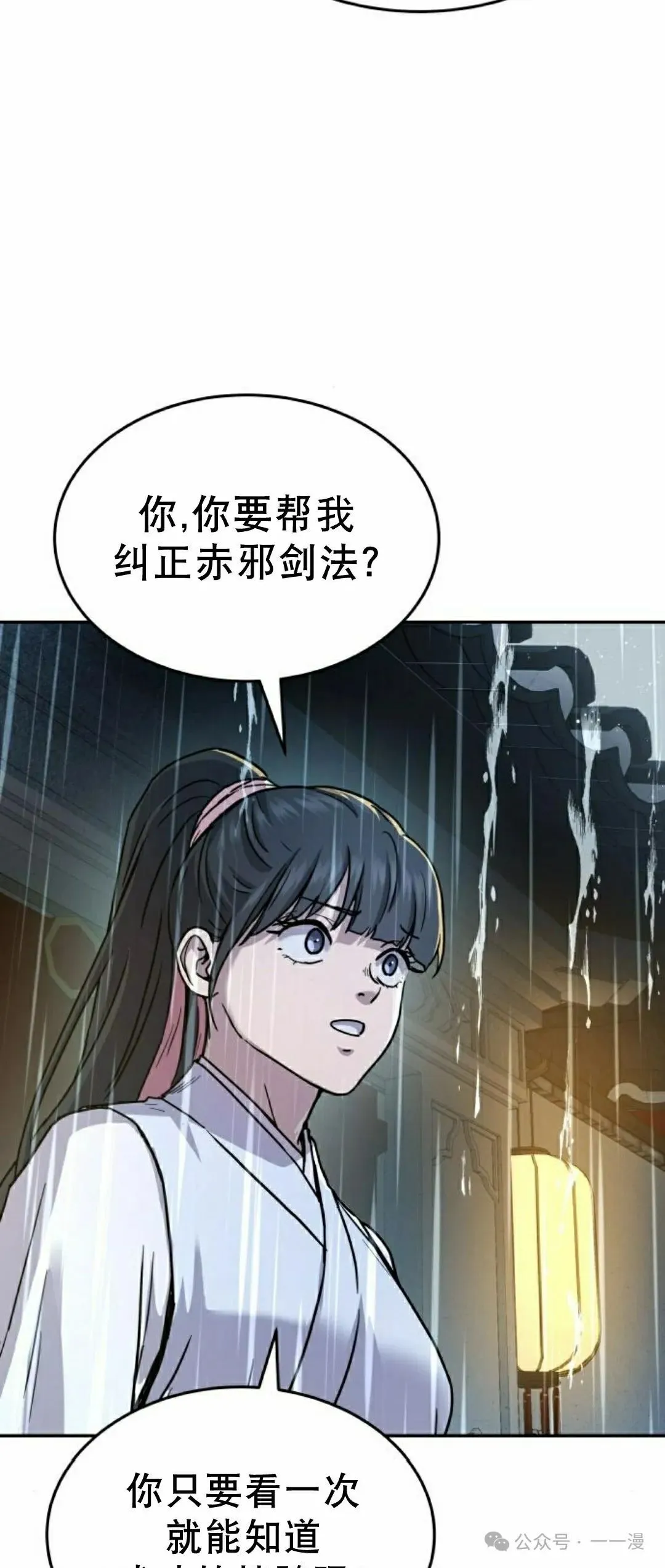 第12集27