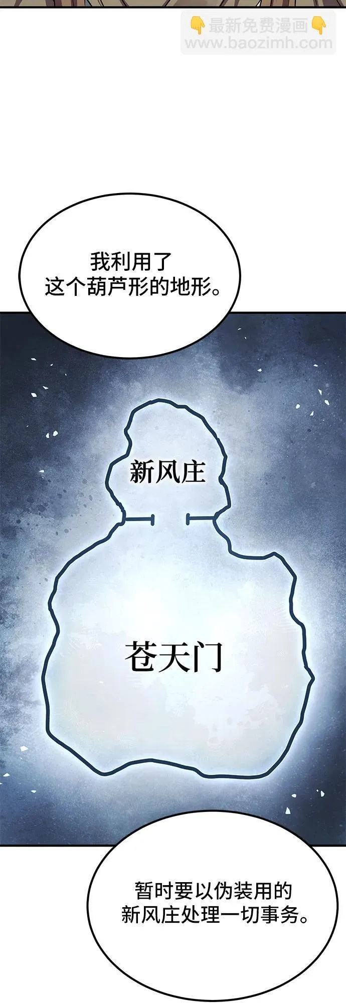 第21话8
