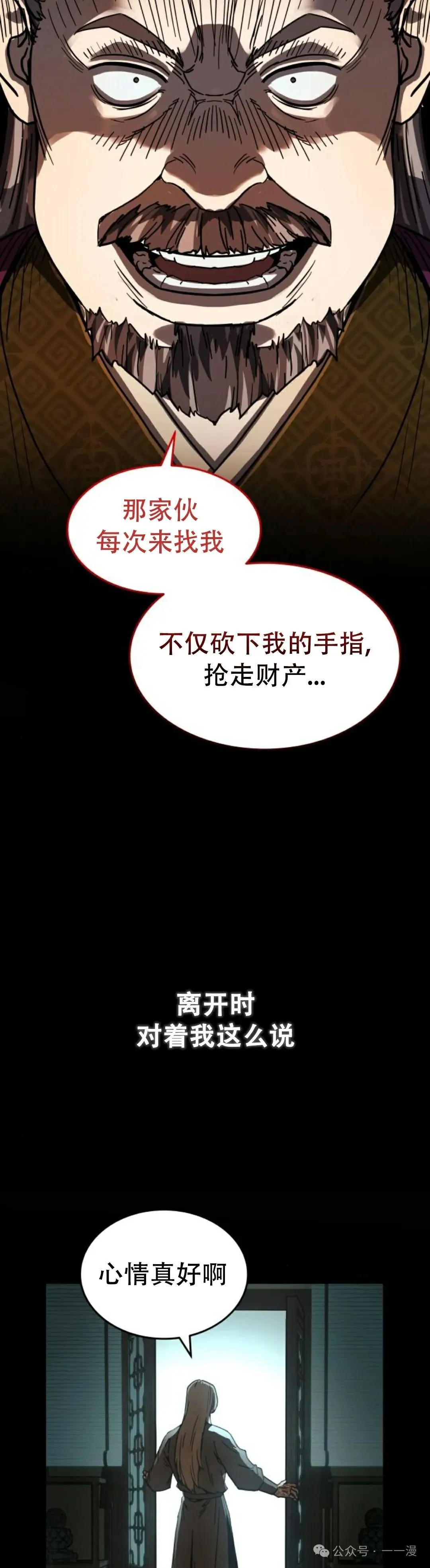 第0集14