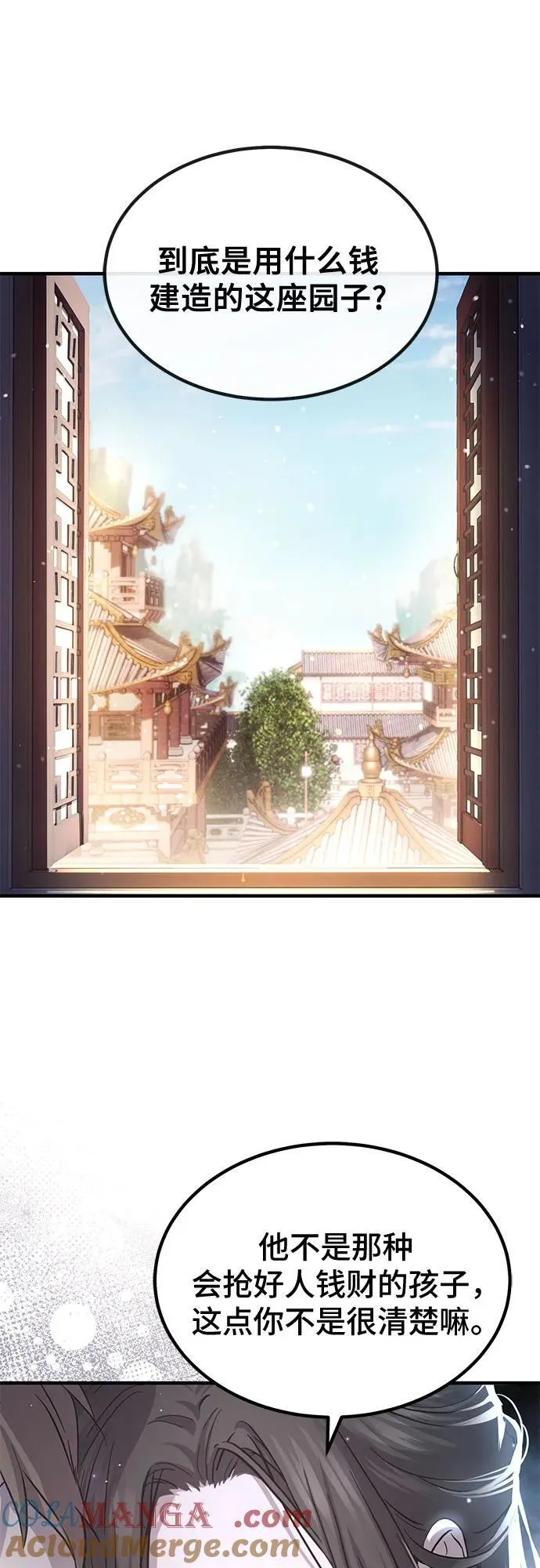 第34话24