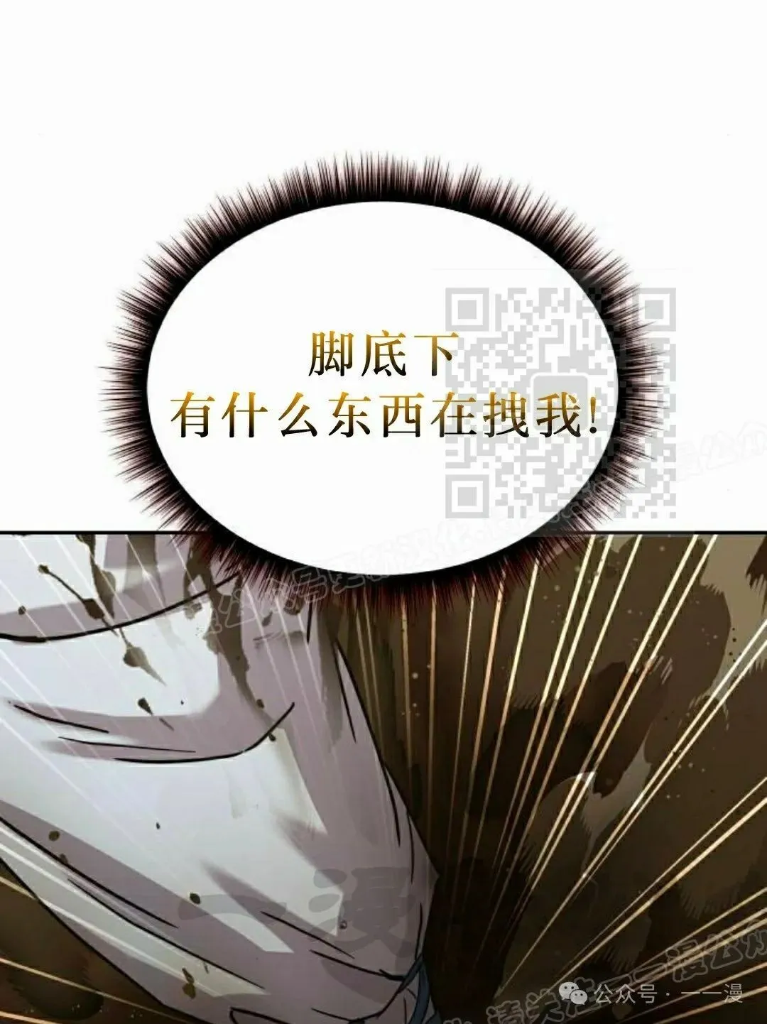 第16集120