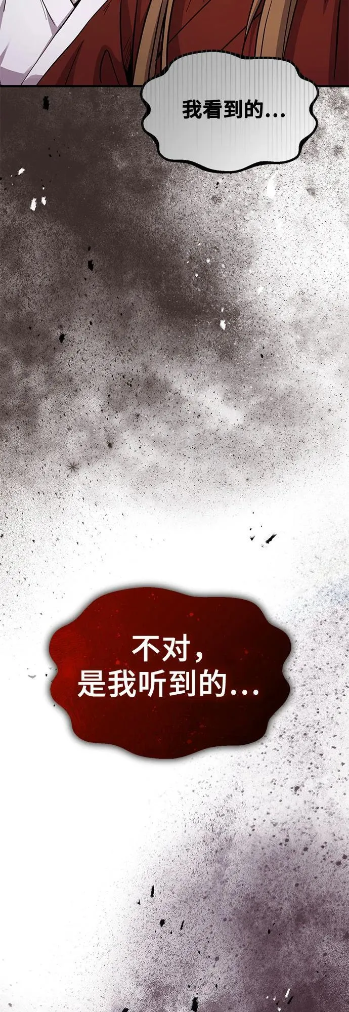 第30话38