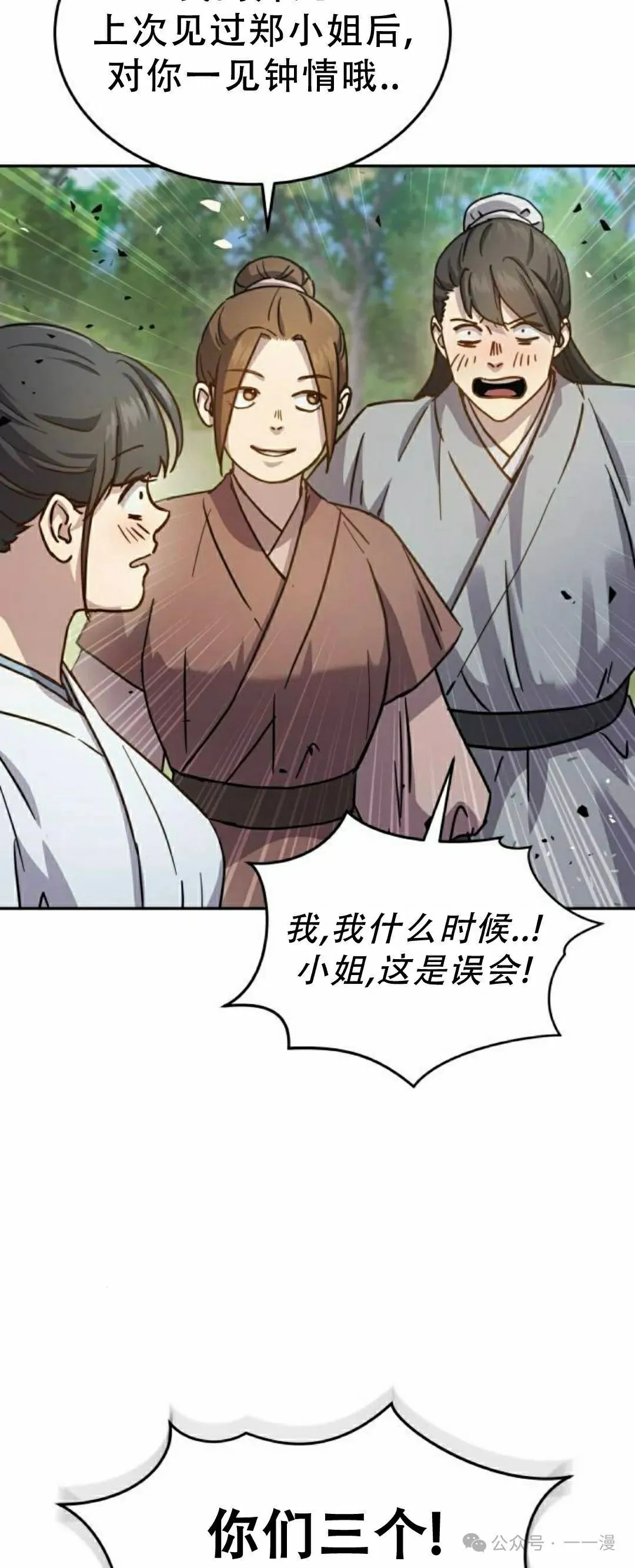 第15集12