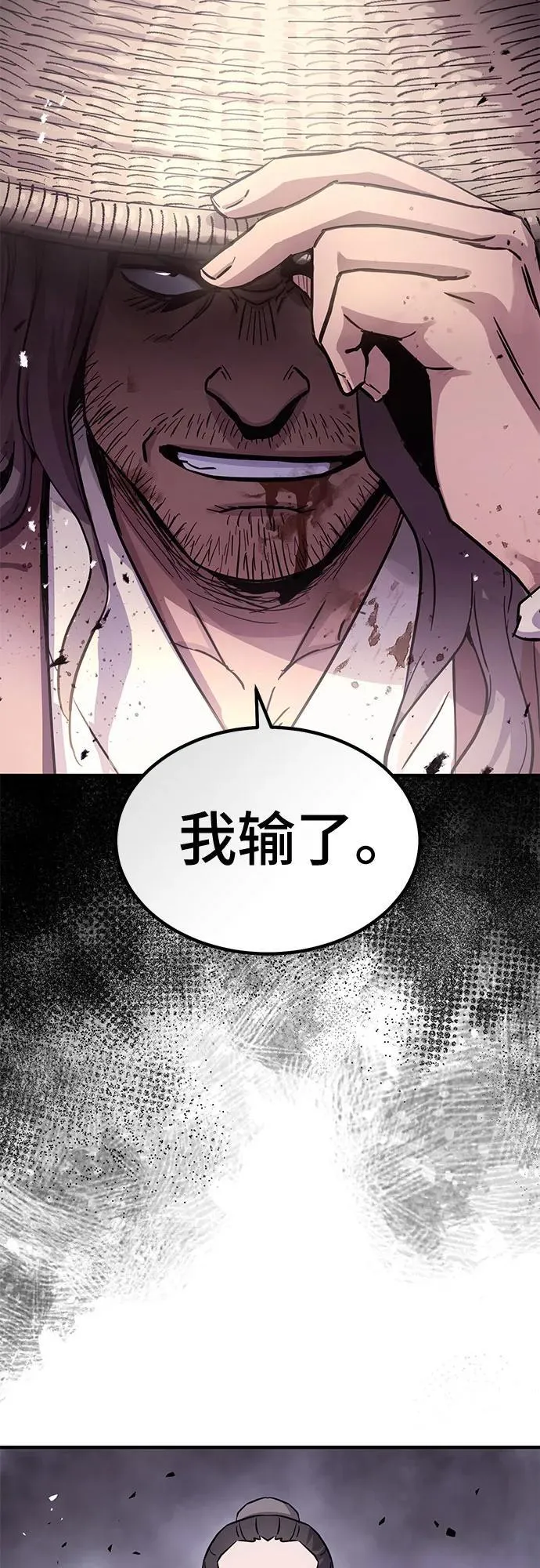 第32话28