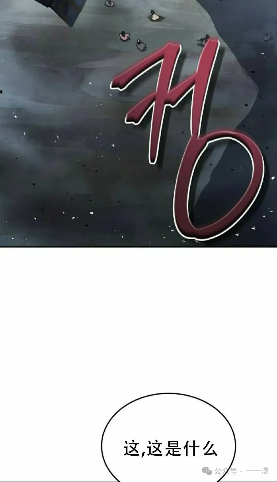 第16集44