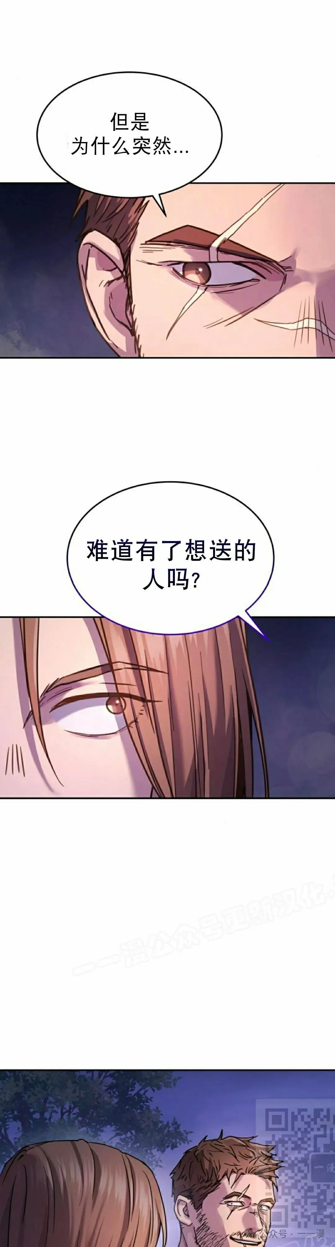 第10集48