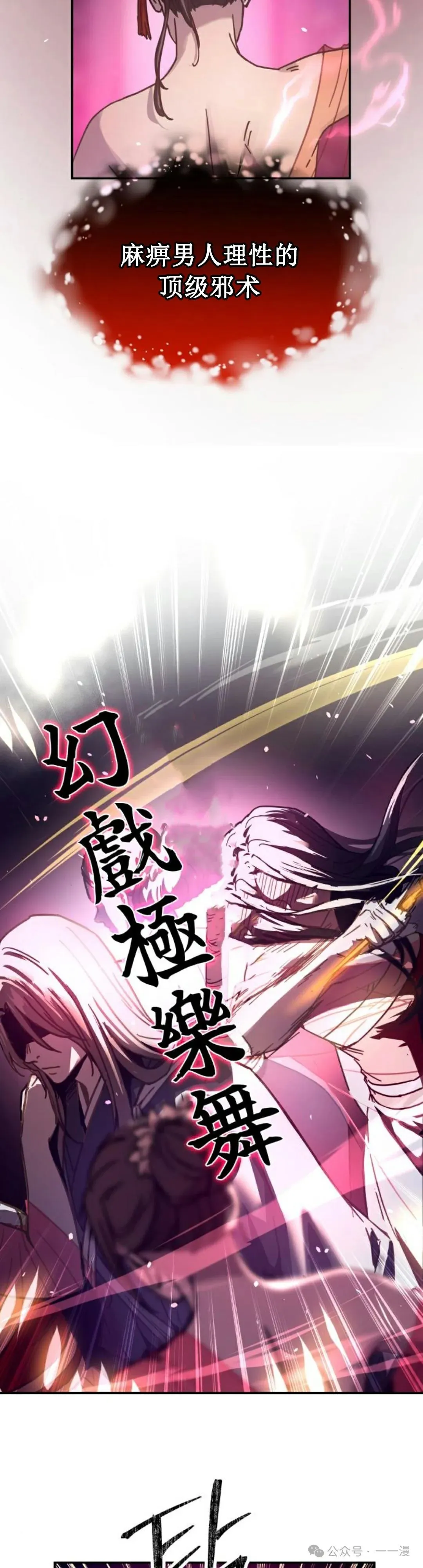 第4集4