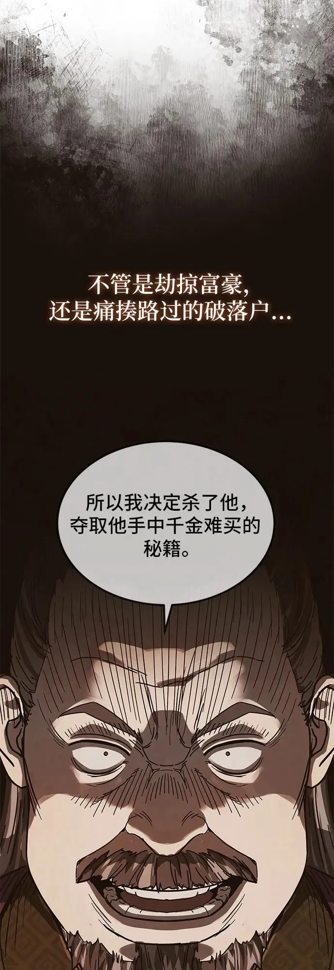 第27话62