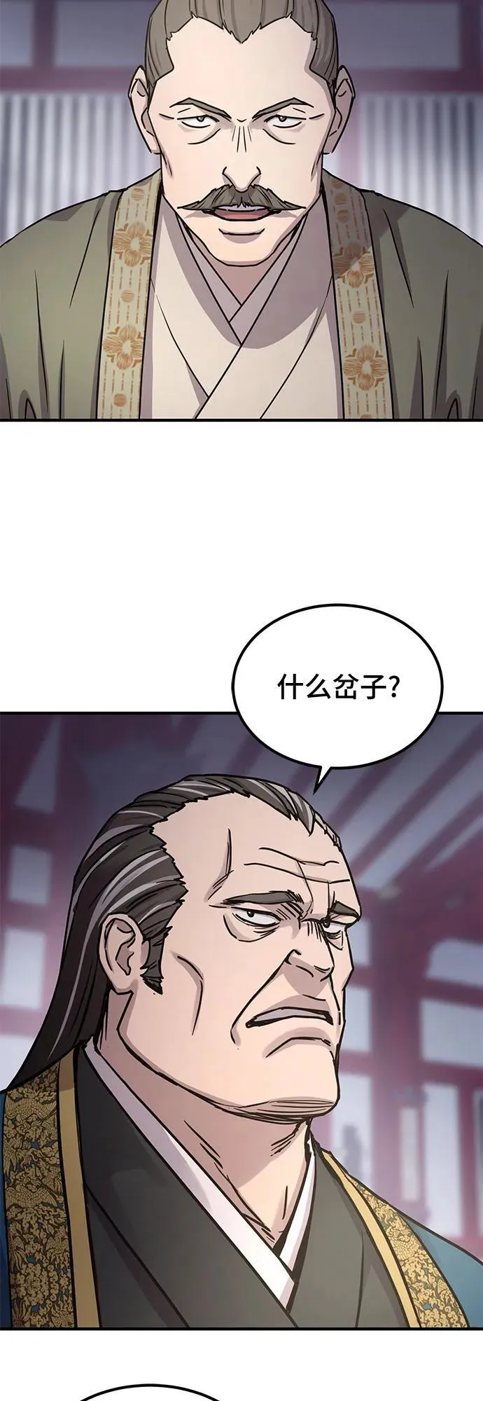第35话53