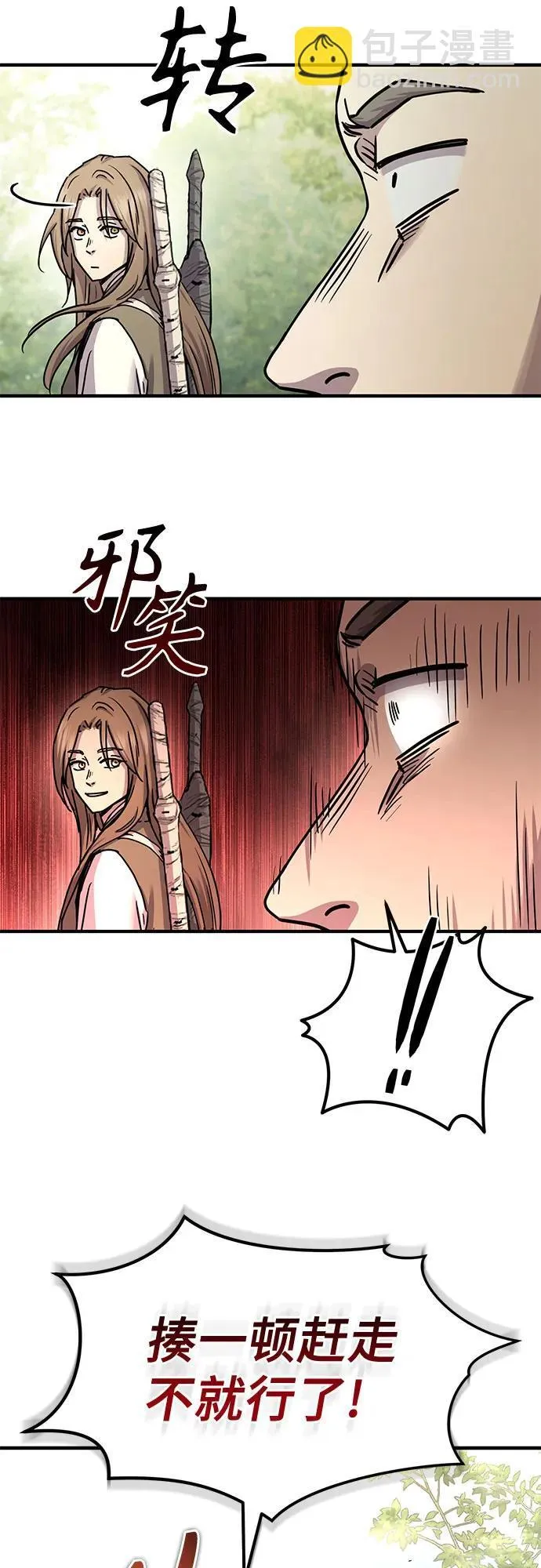 第21话62