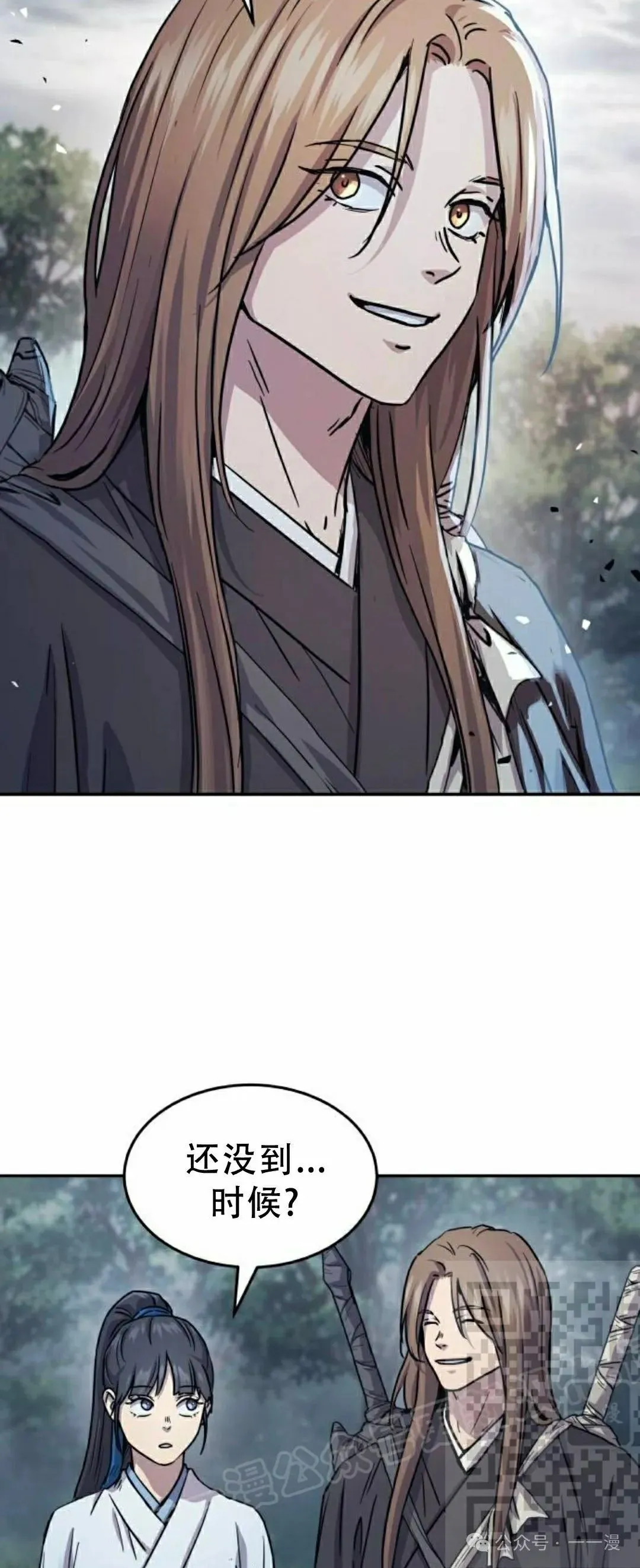 第17集52