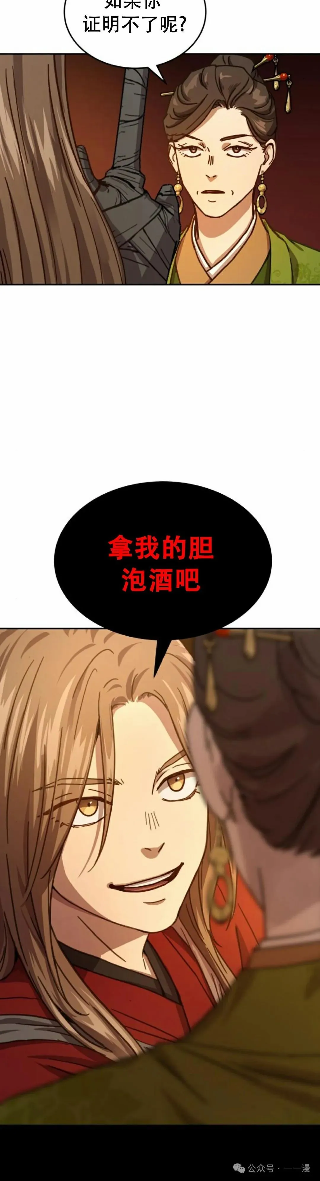 第5集48