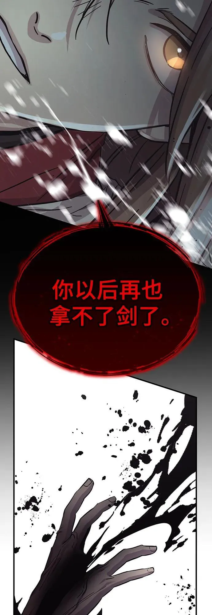 第30话16