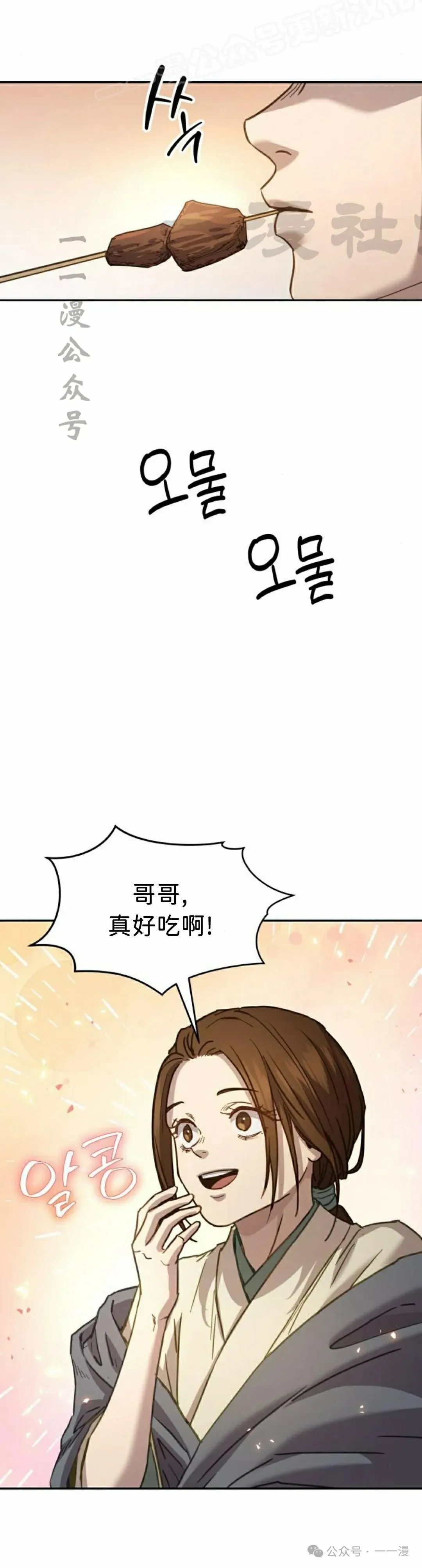 第10集19