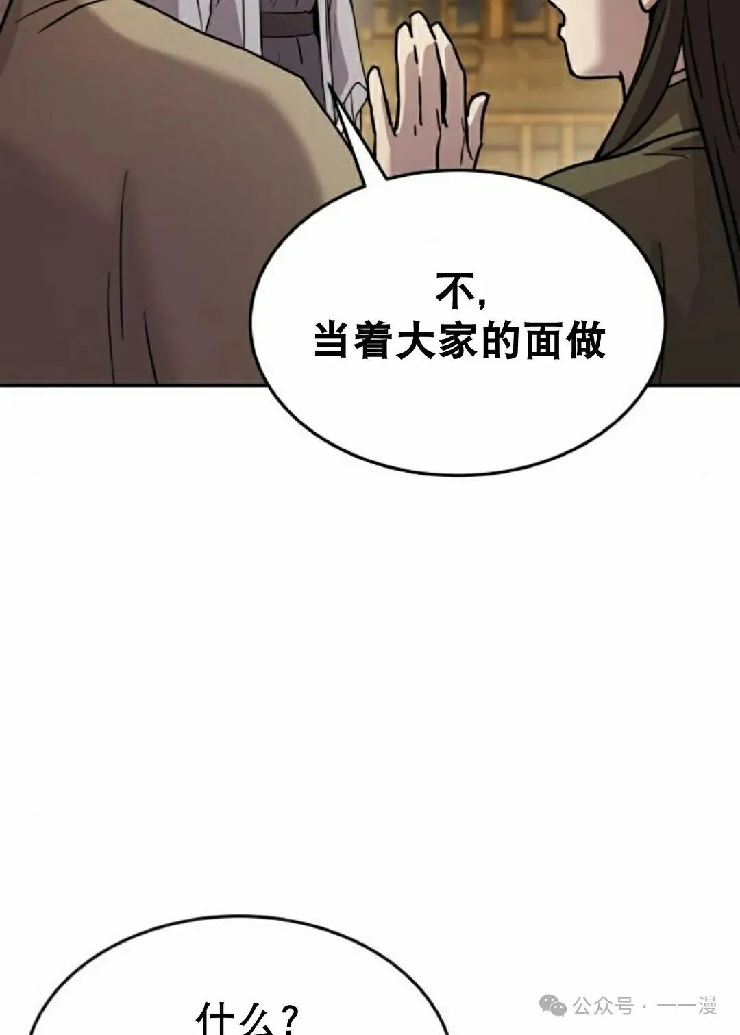 第11集83
