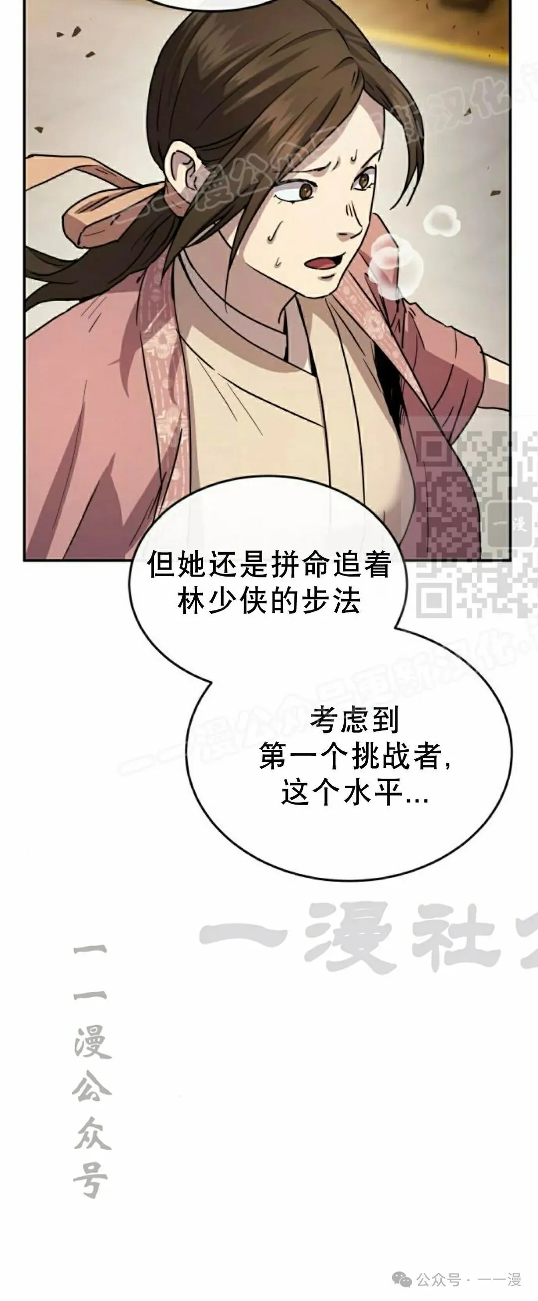 第12集13