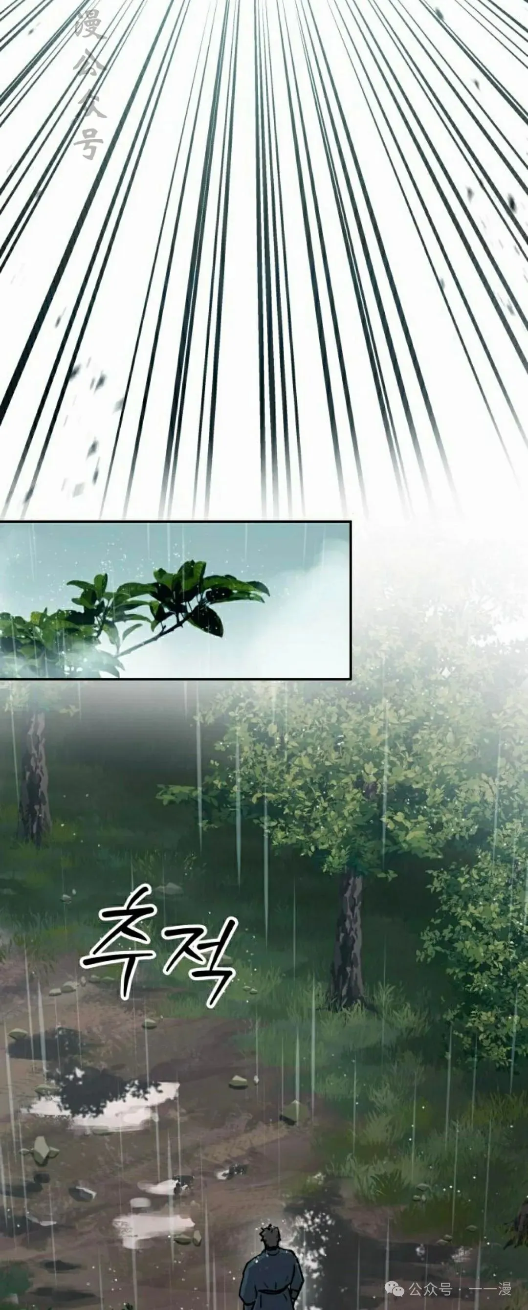 第12集61