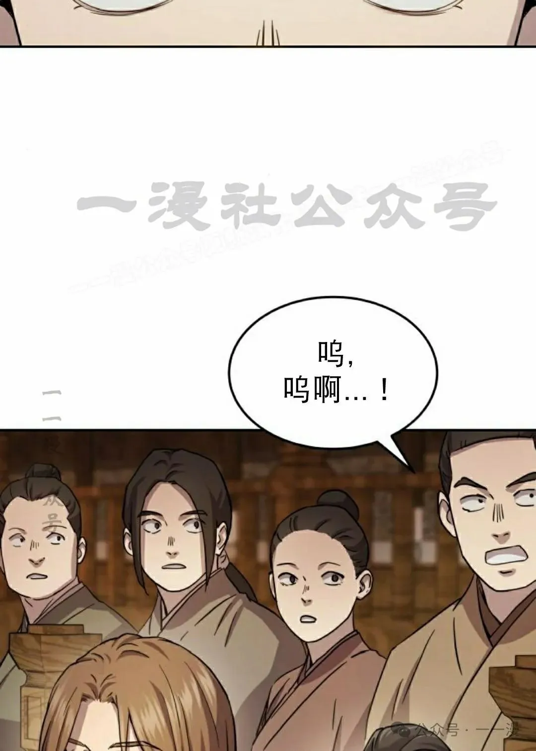 第11集88
