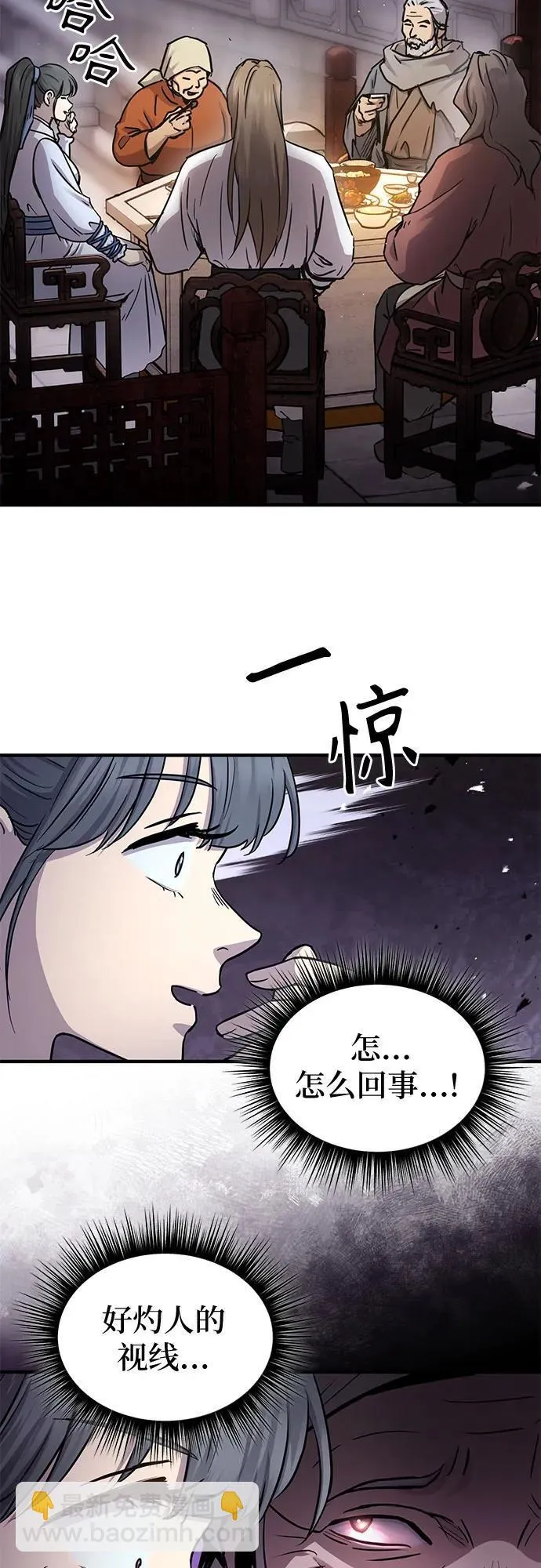 第28话45