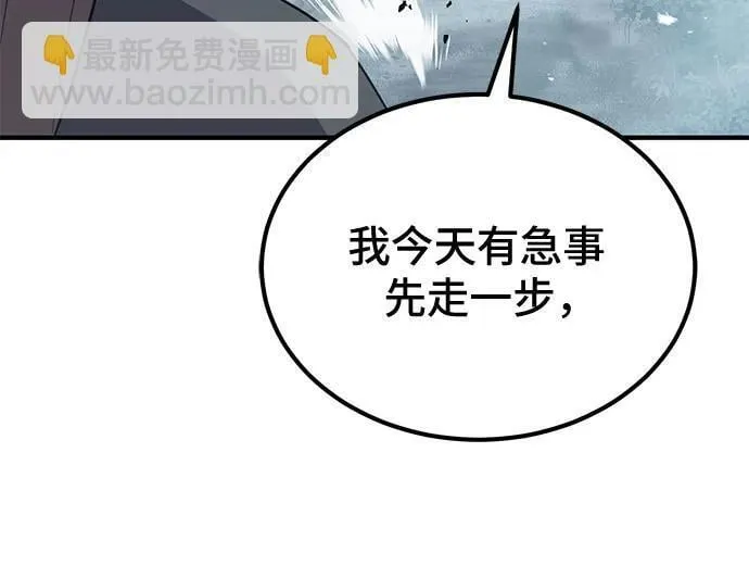 第25话60