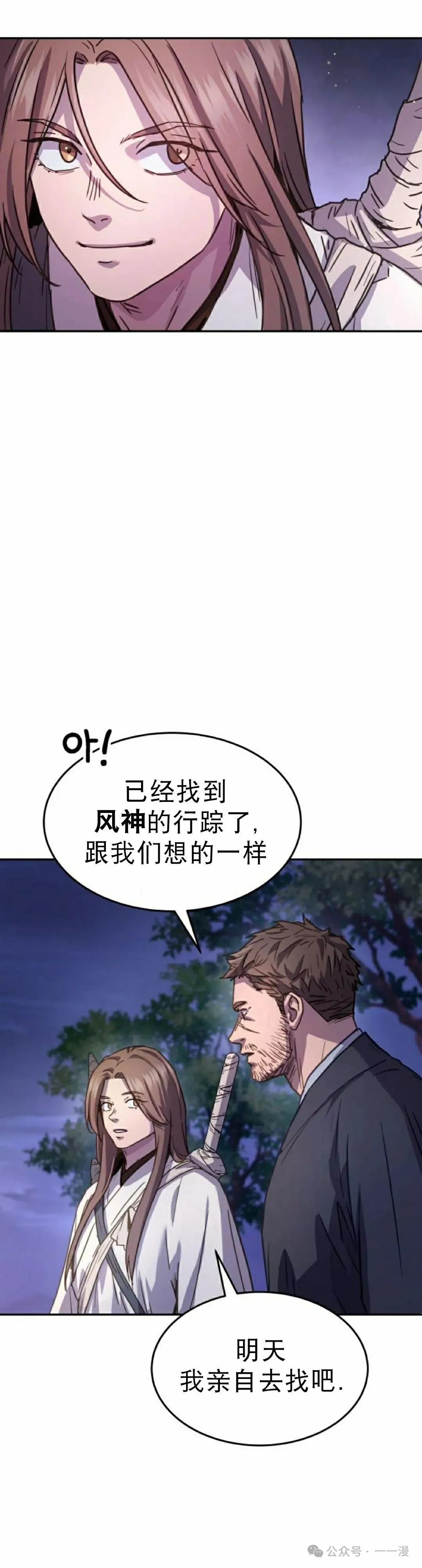 第10集47