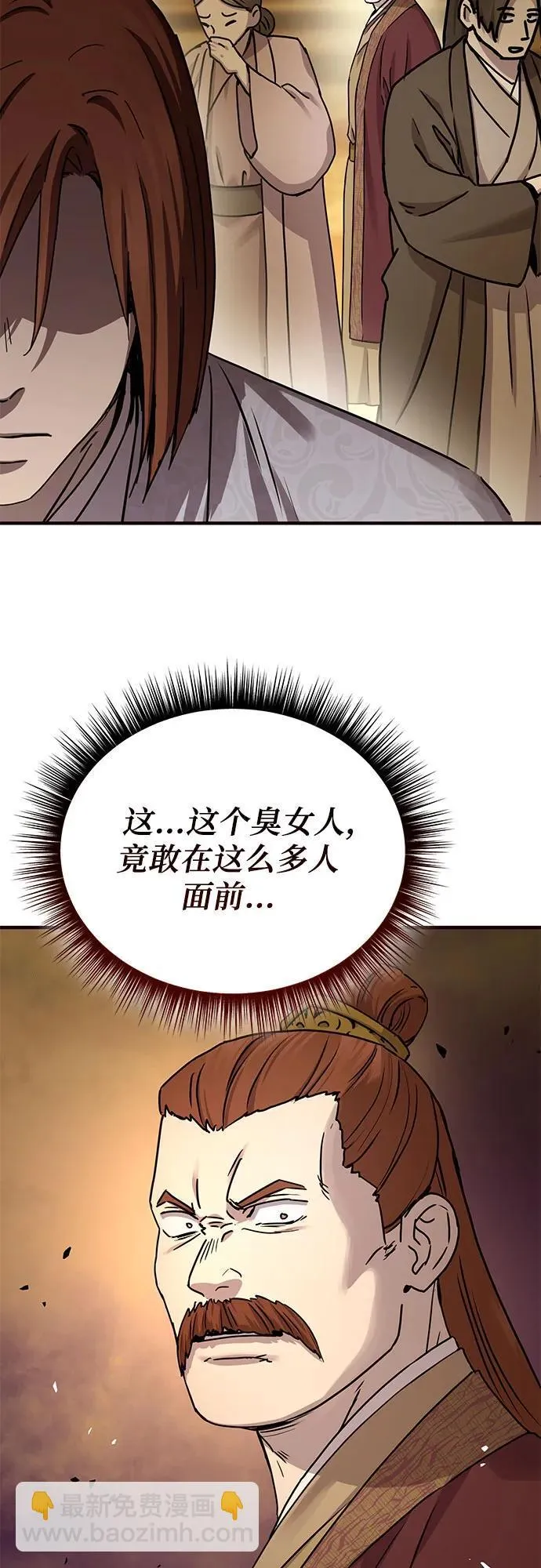 第23话62