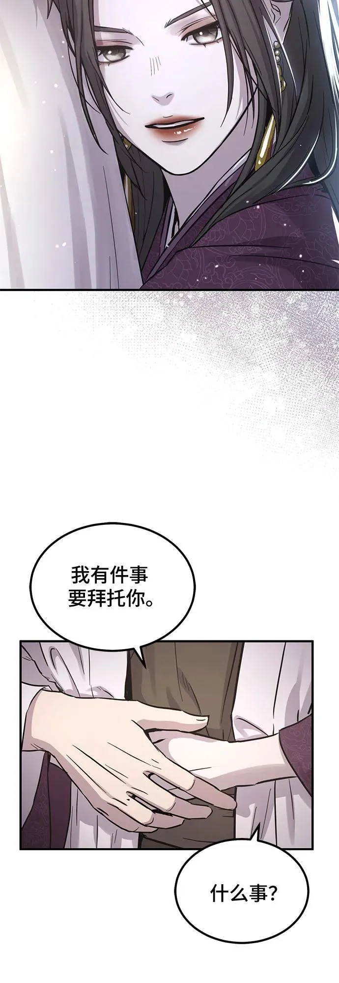 第34话25